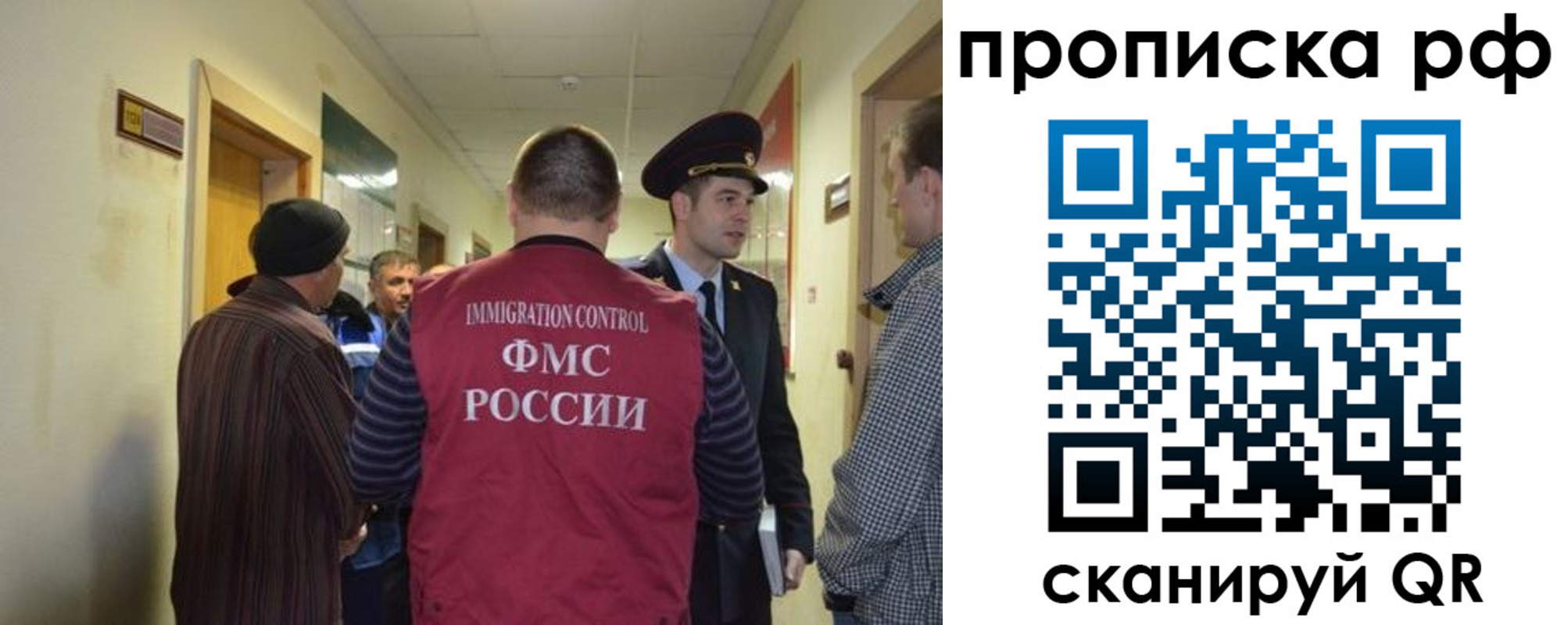 временная прописка в Елабуге