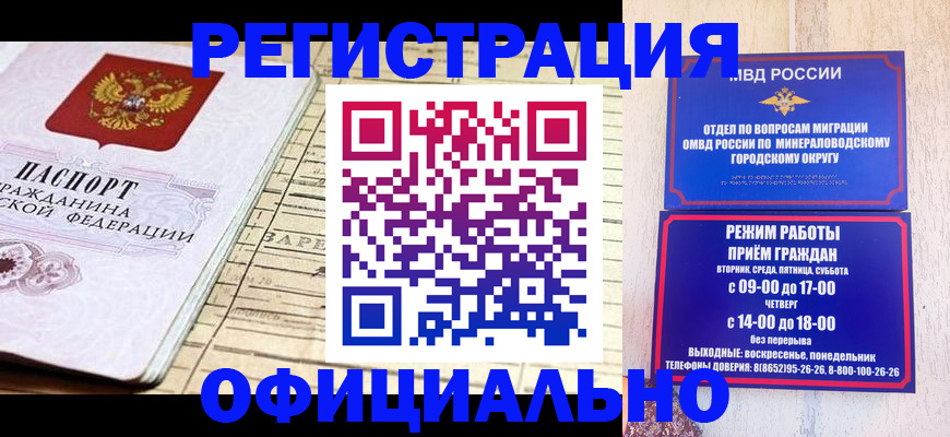 временная регистрация поиск в Елабуге