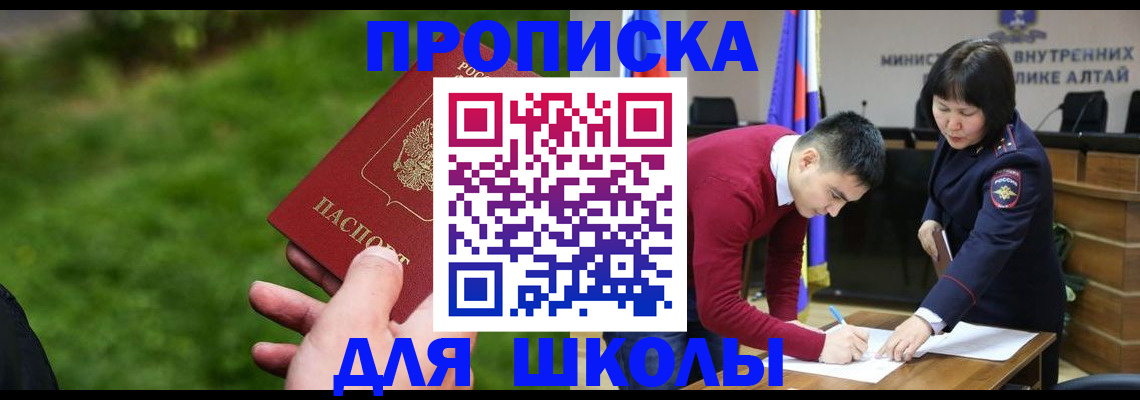 регистрация в Елабуге